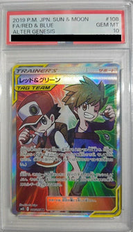 【PSA10】レッド&グリーン(108/095)[SR]
