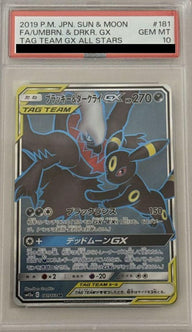 【PSA10】ブラッキー&ダークライGX(181/173)[SR]