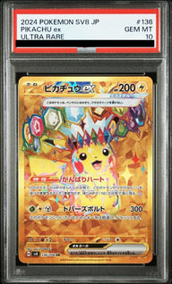【PSA10】ピカチュウex(136/106)[UR]