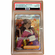 【PSA10】ふりそで(082/068)[SR]
