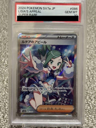 【PSA10】ルチアのアピール[SR](086/064)