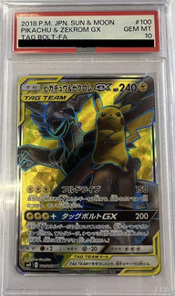 【PSA10】ピカチュウ&ゼクロムGX(100/095)[SR]
