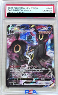 【PSA10】ブラッキーVMAX(245/184)[CSR]