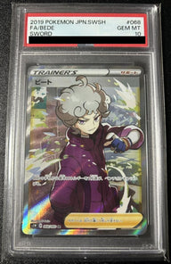 【PSA10】ビート(068/060)[SR]