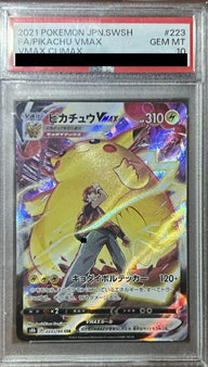 【PSA10】ピカチュウVMAX(223/184)[CSR]