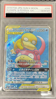 【PSA10】ヤドン&コダックGX(095/094)[SR]