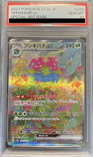 【PSA10】フシギバナex(200/165)[SAR]
