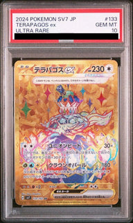 【PSA10】テラパゴスex(133/102)[UR]