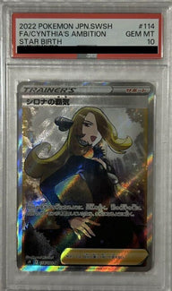 【PSA10】シロナの覇気(114/100)[SR]