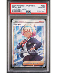 【PSA10】シャクヤ(082/070)[SR]