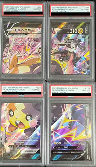 【PSA10】モルペコ V-UNION(226 /229/ 184)[CSR ]