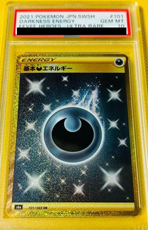 【PSA10】基本悪エネルギー(101/069)[UR]