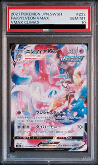 【PSA10】ニンフィアVMAX(232/184)[CSR]