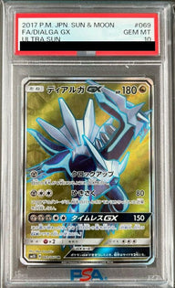 【PSA10】ディアルガGX(069/066)[SR]