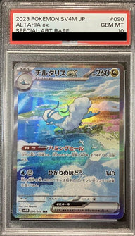【PSA10】チルタリスex(090/066)[SAR]