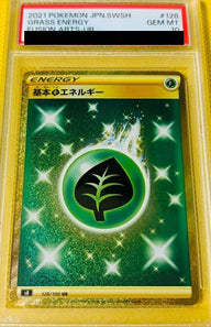 【PSA10】基本草エネルギー(128/100)[UR]