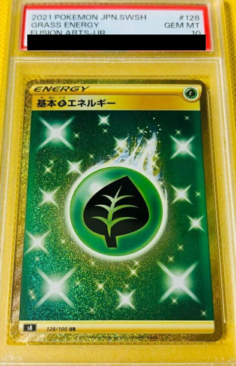 【PSA10】基本草エネルギー(128/100)[UR]