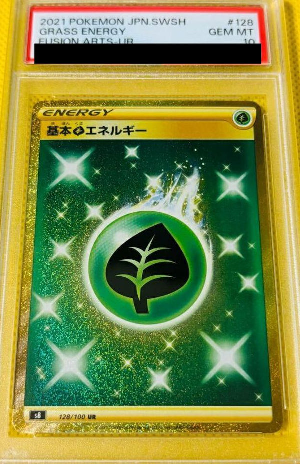 【PSA10】基本草エネルギー(128/100)[UR]