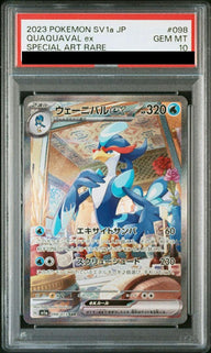 【PSA10】ウェーニバルex(098/073)[SAR]