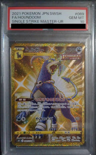 【PSA10】ヘルガー(089/070)[UR]