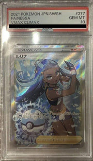 【PSA10】ルリナ(277/184)[SR]