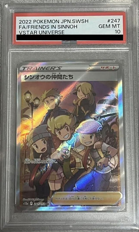 【PSA10】シンオウの仲間たち(247/172)[SR]