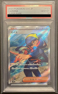 【PSA10】ゼイユ(123/101)[SR]