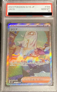 【PSA10】ジニア(104/078)[SAR]