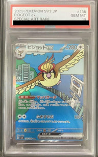 【PSA10】ピジョットex(136/108)[SAR]