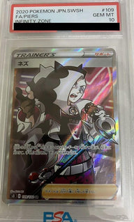【PSA10】ネズ(109/100)[SR]