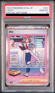 【PSA10】タロ(231/187)[SAR]