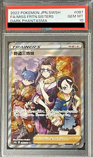 【PSA10】野盗三姉妹(087/071)[SR]