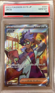 【PSA10】ジニア(097/078)[SR]
