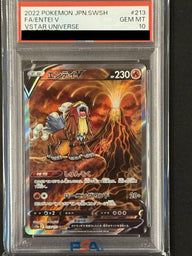 【PSA10】エンテイV(213/172)[SAR]