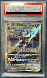 【PSA10】ダークライVSTAR(228/172)[SAR]