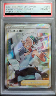 【PSA10】バーネット博士(265/184)[SR]