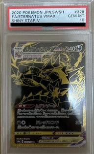 【PSA10】ムゲンダイナVMAX(328/190)[UR]