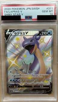 【PSA10】ラプラスV(311/190)[SSR]