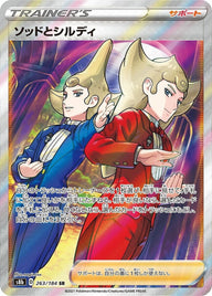 【PSA10】ソッドとシルディ(263/184)[SR]