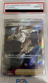 【PSA10】カゲツ(112/100)[SR]