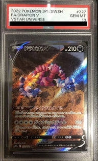 【PSA10】ドラピオンV(227/172)[SAR]