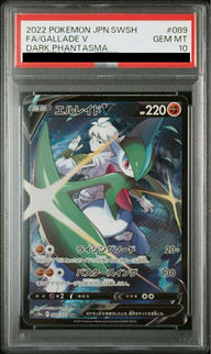 【PSA10】エルレイドV(089/071)[CSR]