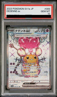【PSA10】デデンネ ex(089/073)[SR]