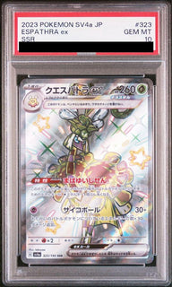 【PSA10】クエスパトラex(323/190)[SSR]