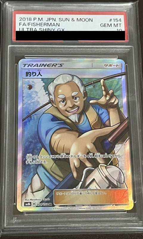 【PSA10】釣り人(154/150)[SR]