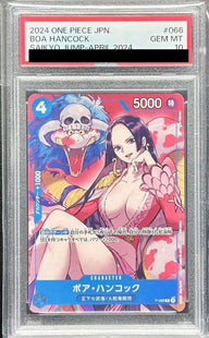 【PSA10】ボア・ハンコック(P-066)[プロモ]【最強ジャンプ2024年4月号付録】