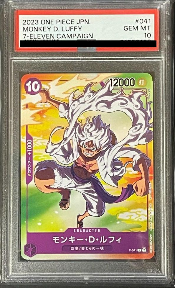 【PSA10】モンキー・D・ルフィ(P-041)[プロモ]【セブンイレブン限定プロモ】