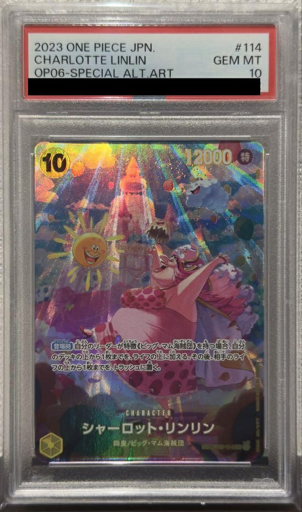 【PSA10】シャーロット・リンリン(OP03-114)[SR-SPC(スペシャルカード)]