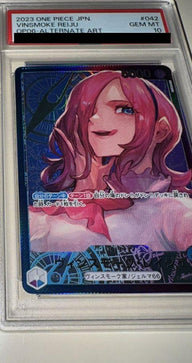 【PSA10】フルアート)ヴィンスモーク・レイジュ(OP06-042)[L-P(リーダーパラレル)]