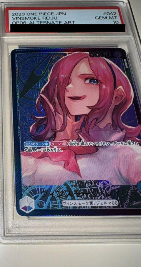 【PSA10】フルアート)ヴィンスモーク・レイジュ(OP06-042)[L-P(リーダーパラレル)]